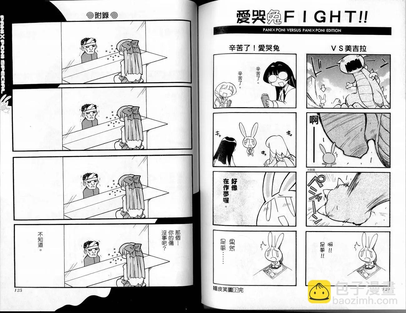第02卷67