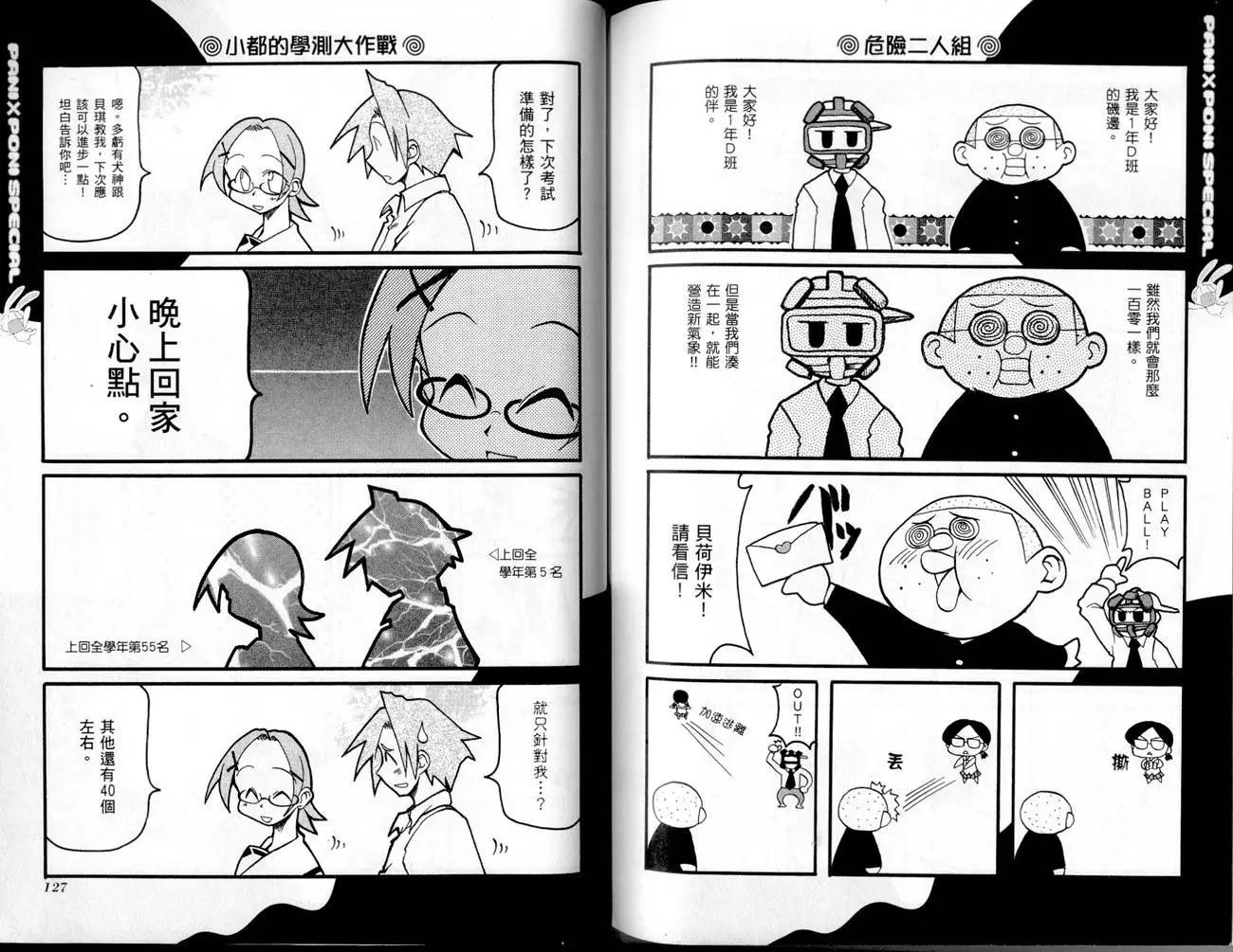 第02卷68