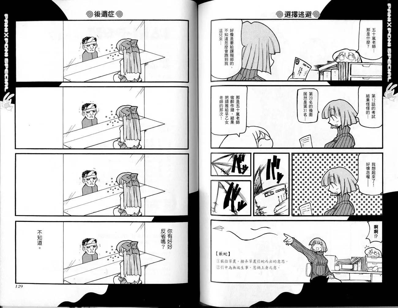 第02卷69
