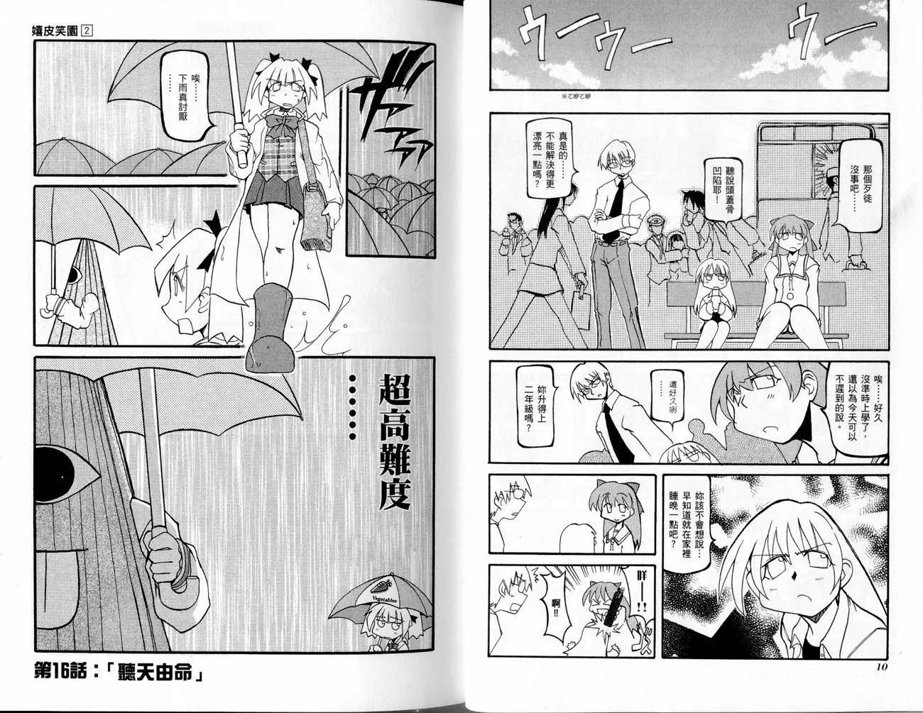 第02卷7