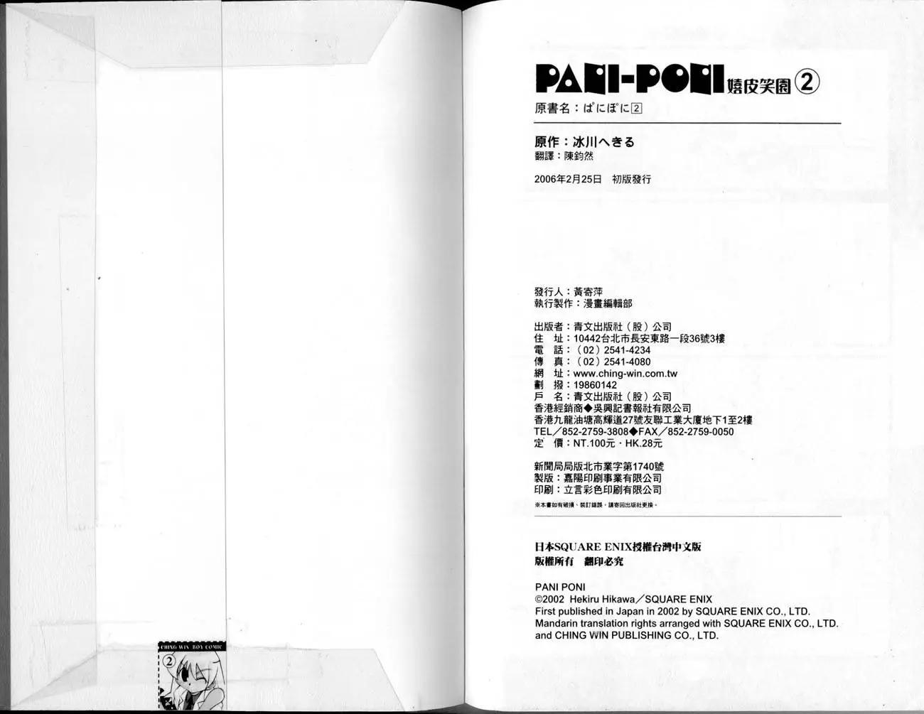 第02卷70