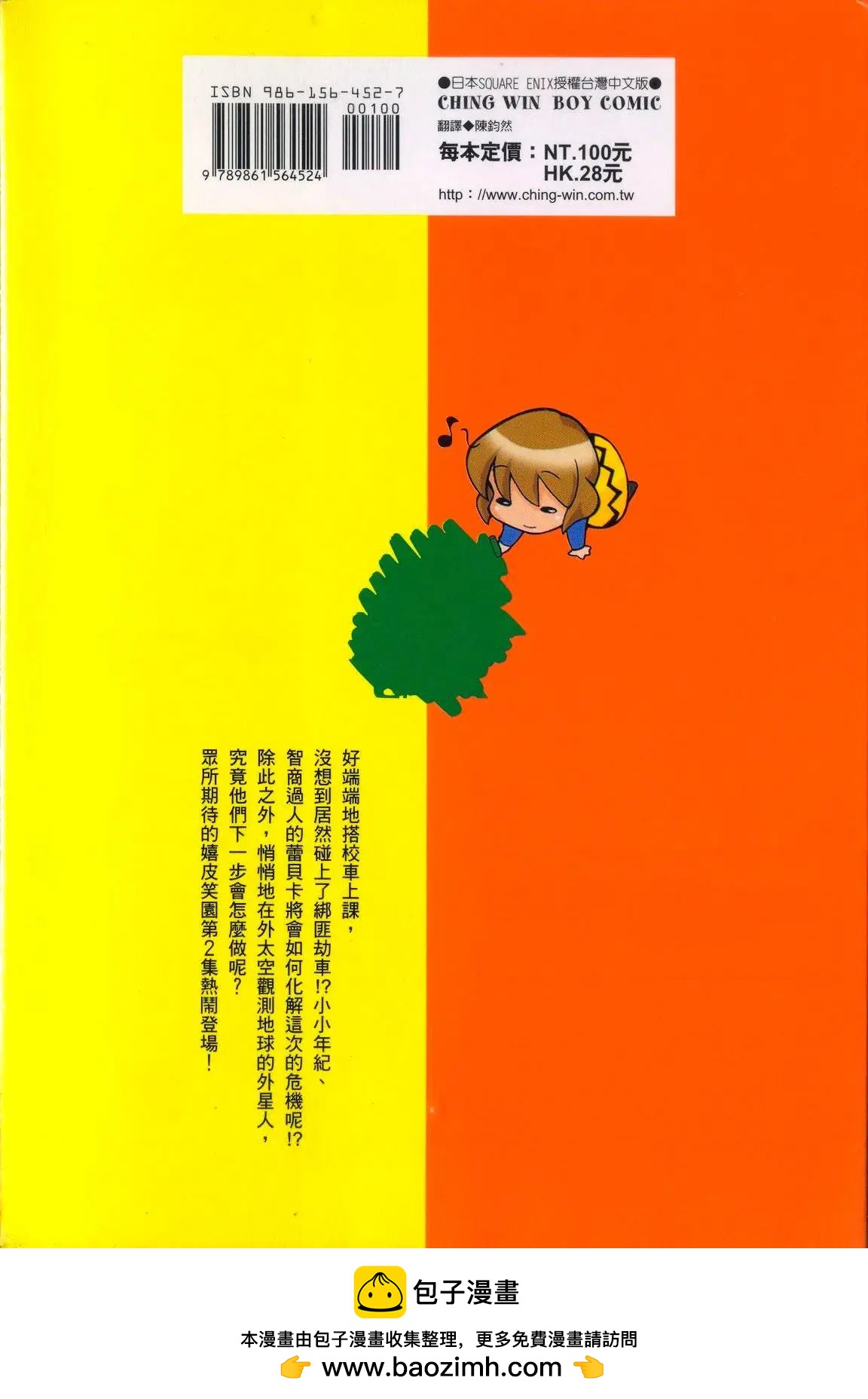 第02卷71
