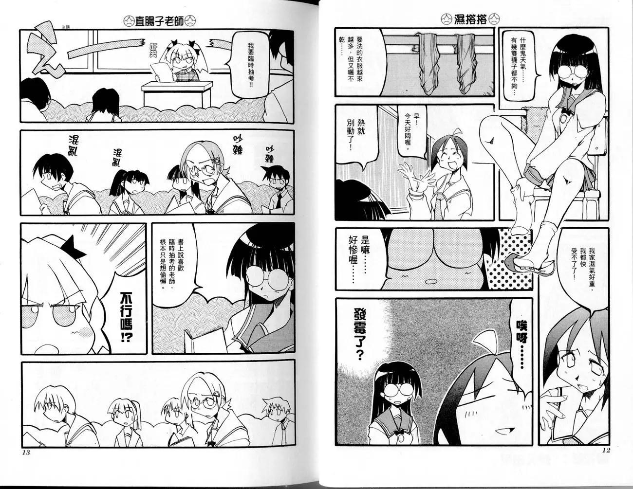 第02卷8
