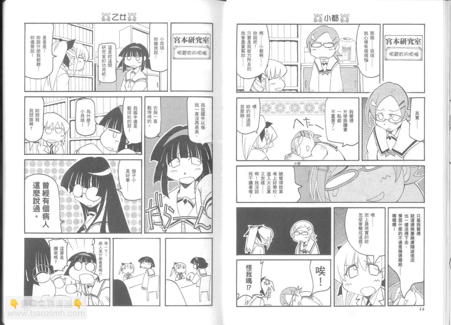第05卷10