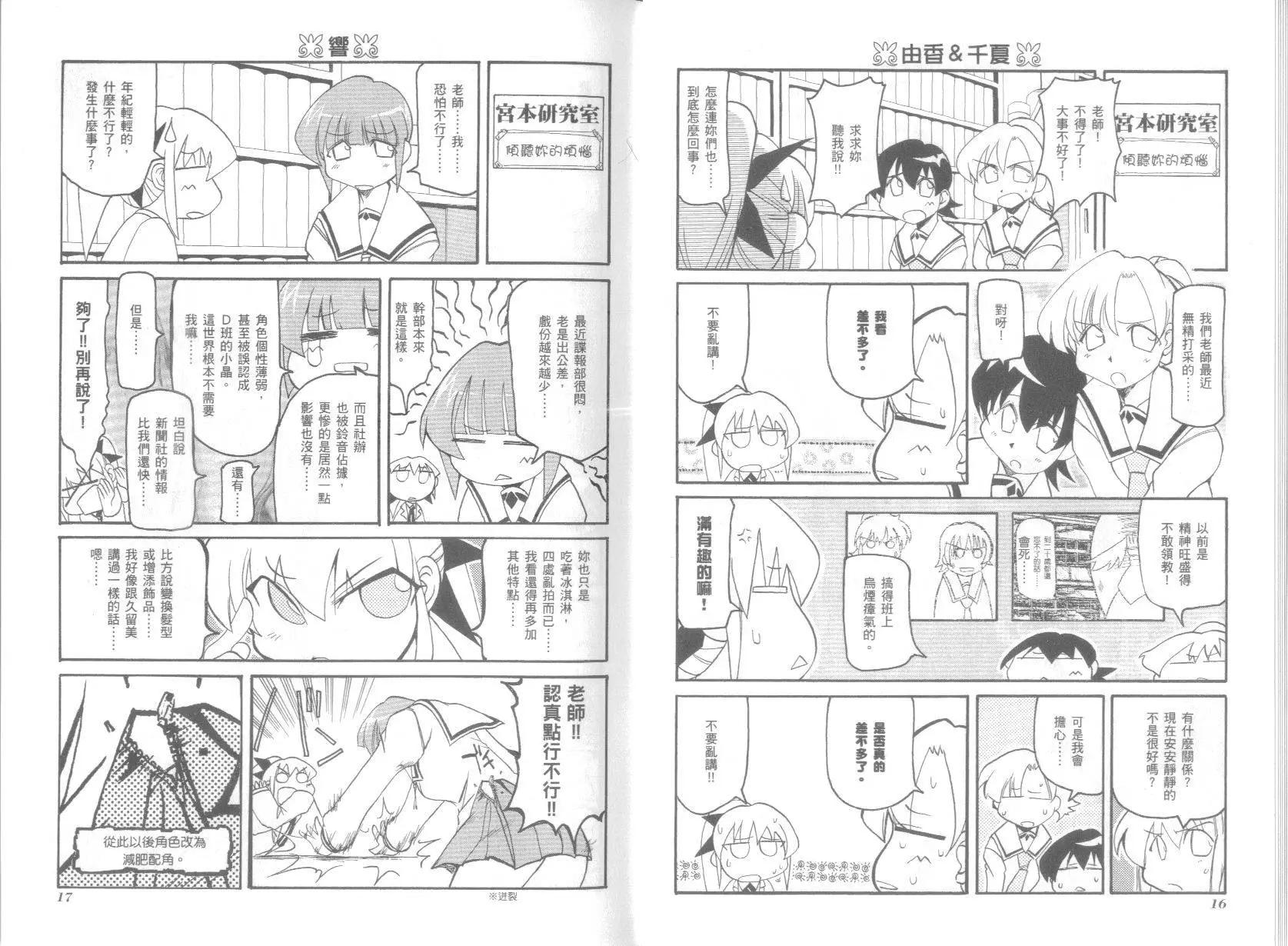第05卷11