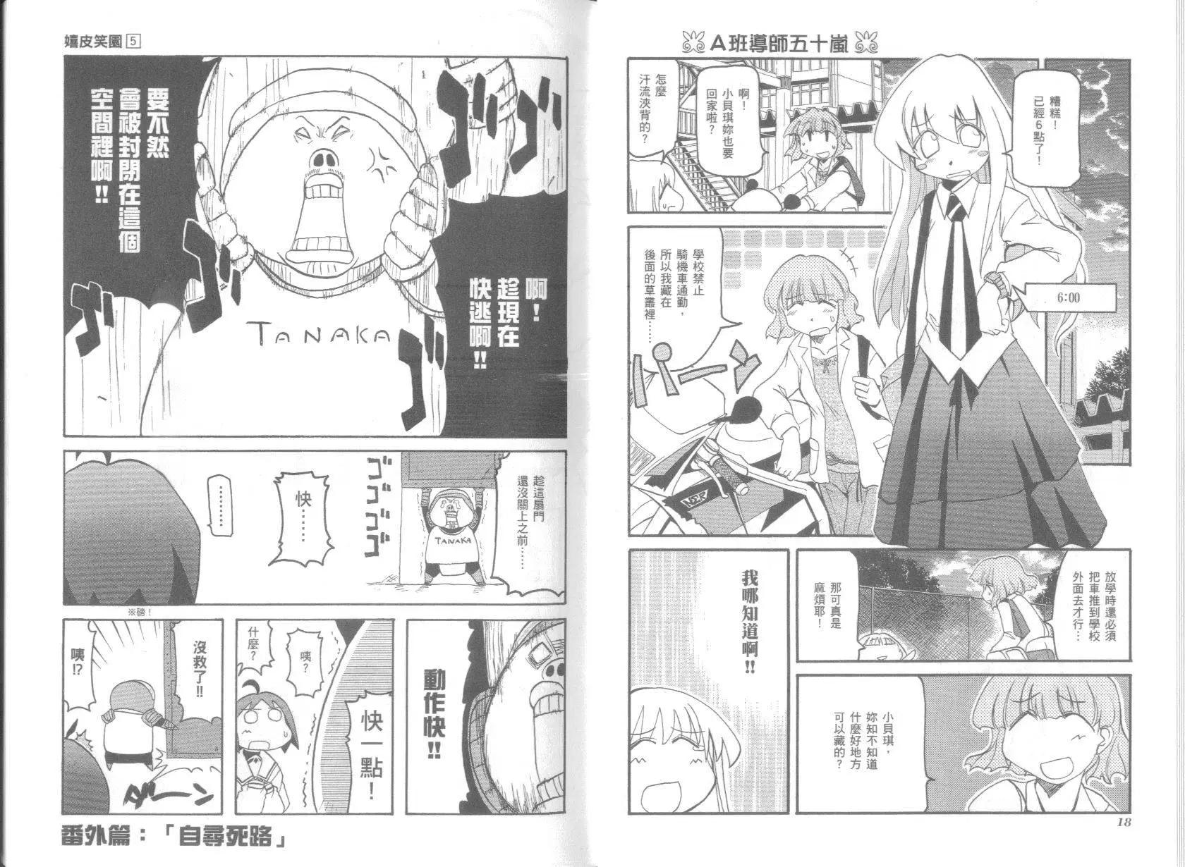 第05卷12