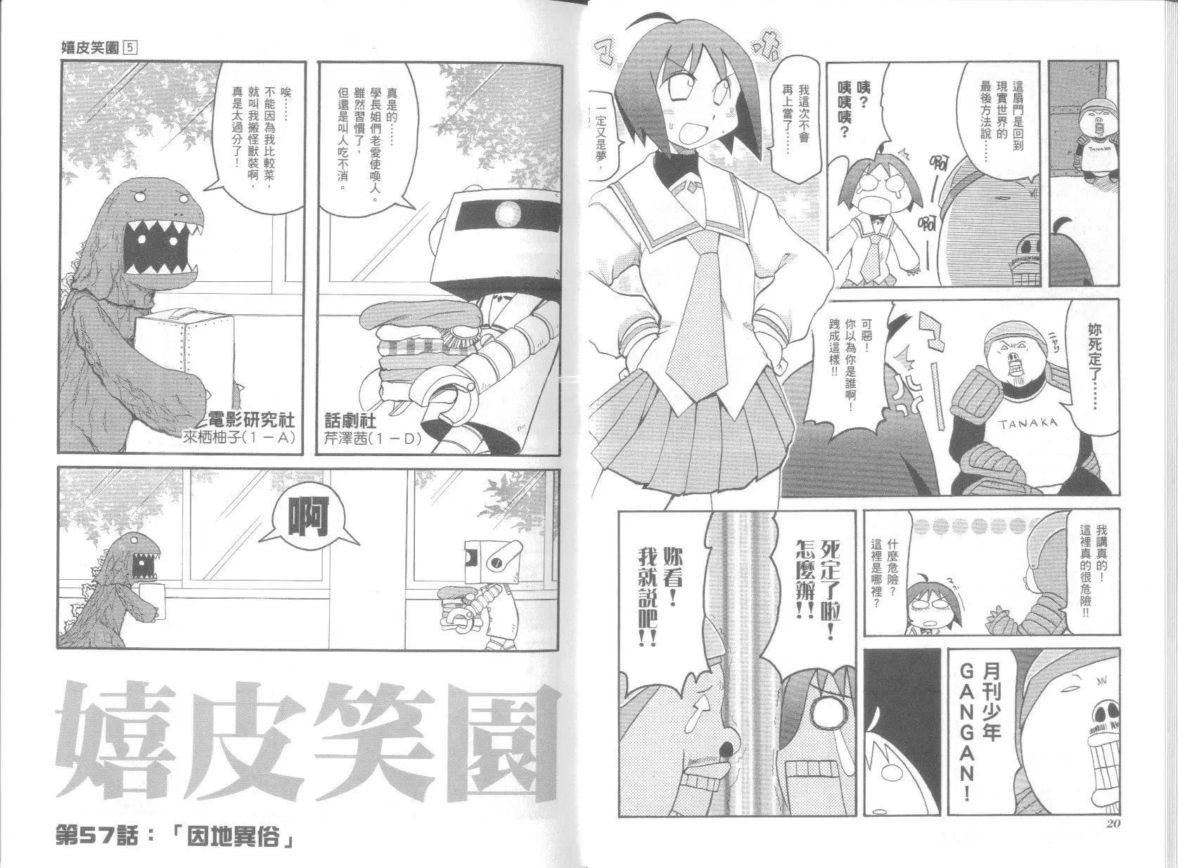 第05卷13