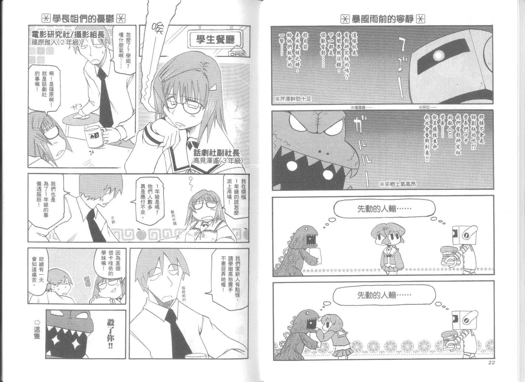 第05卷14