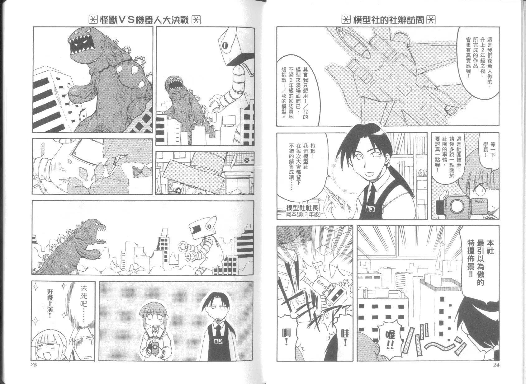 第05卷15