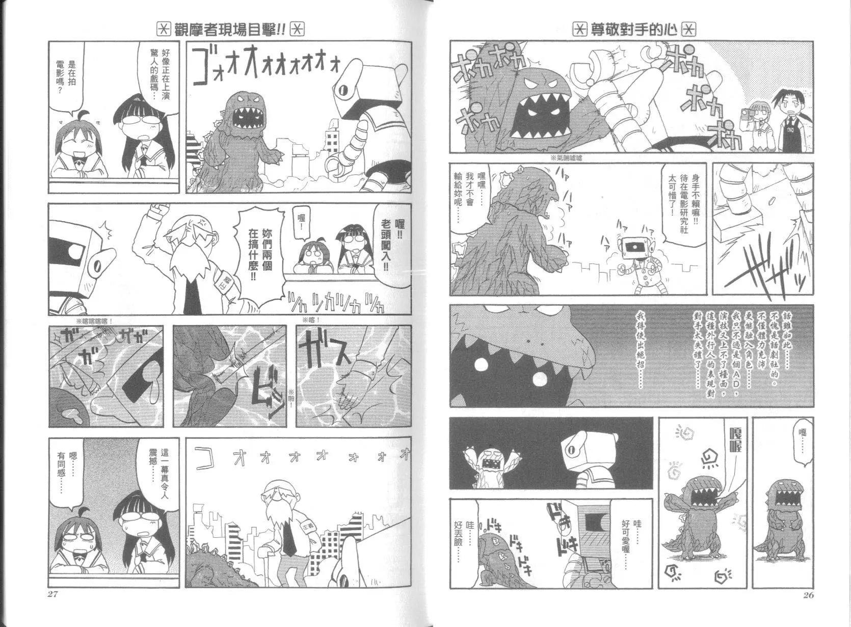 第05卷16