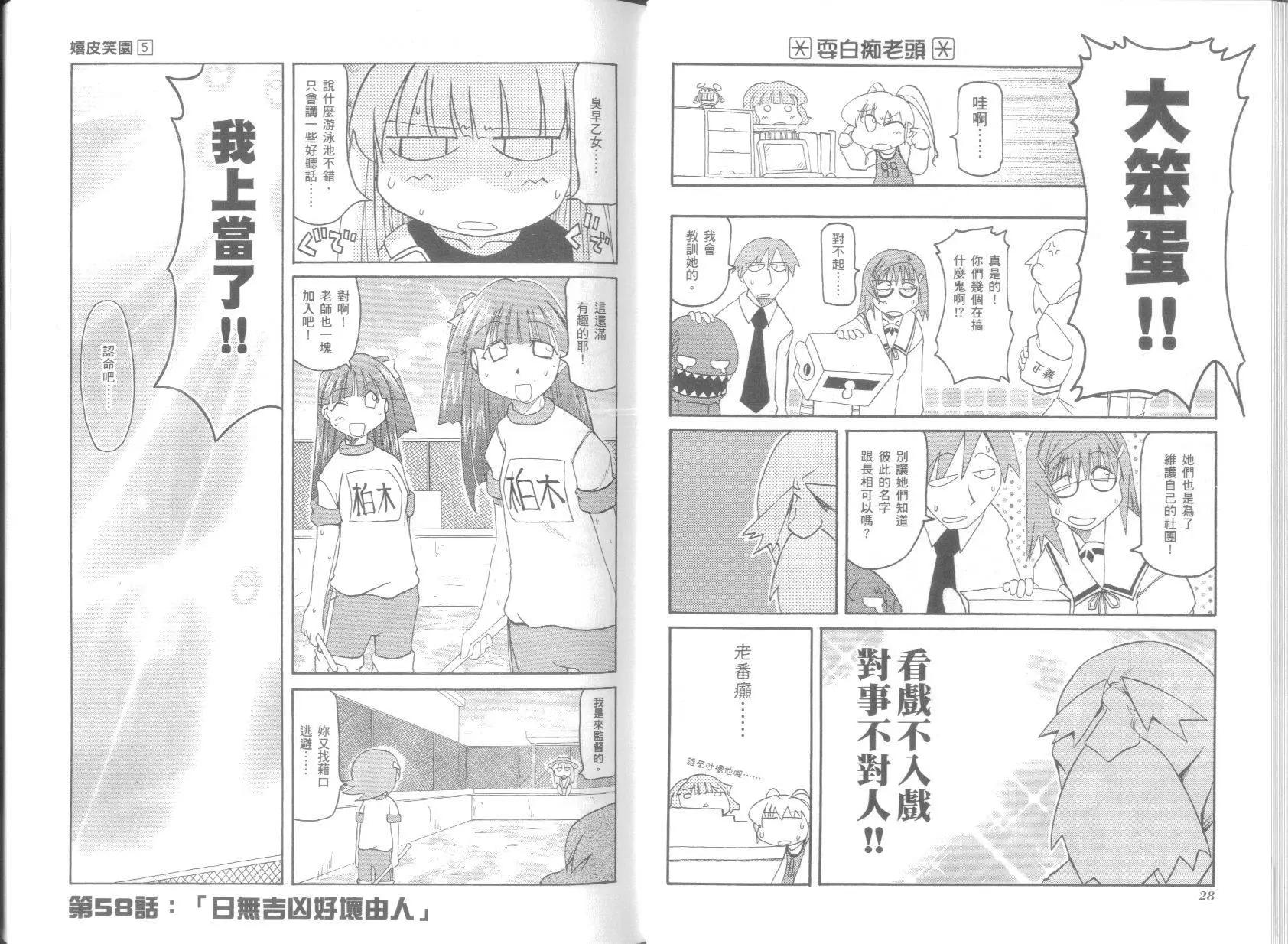 第05卷17