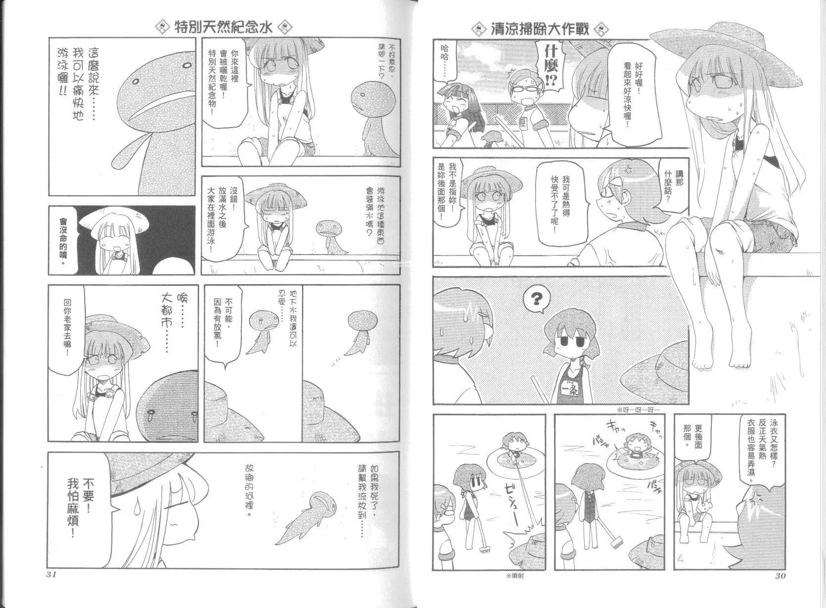 第05卷18
