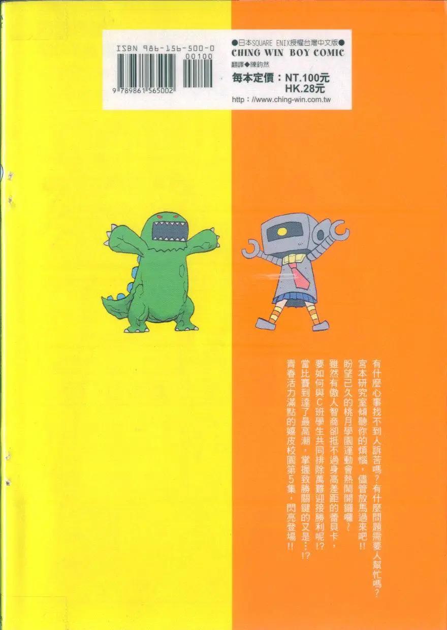 第05卷2