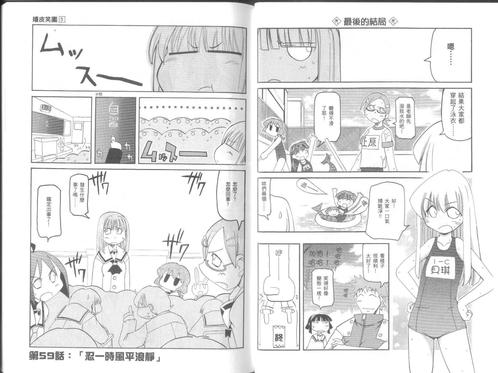 第05卷21