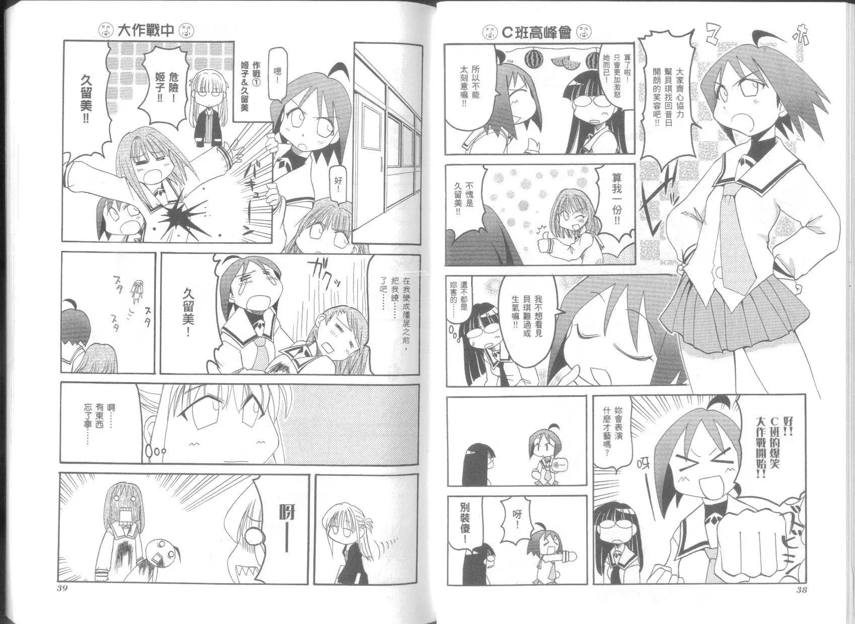 第05卷22