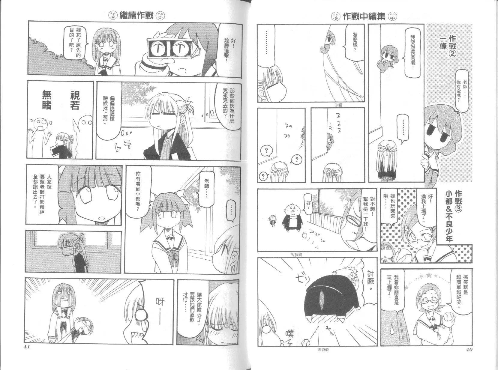 第05卷23