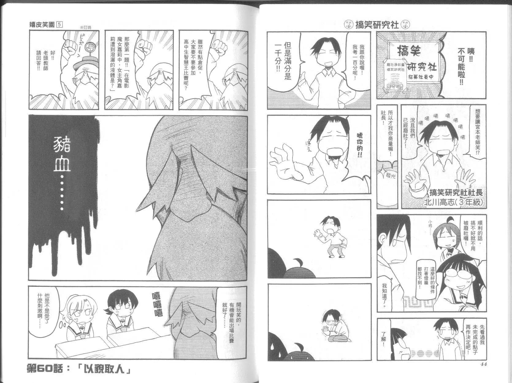 第05卷25