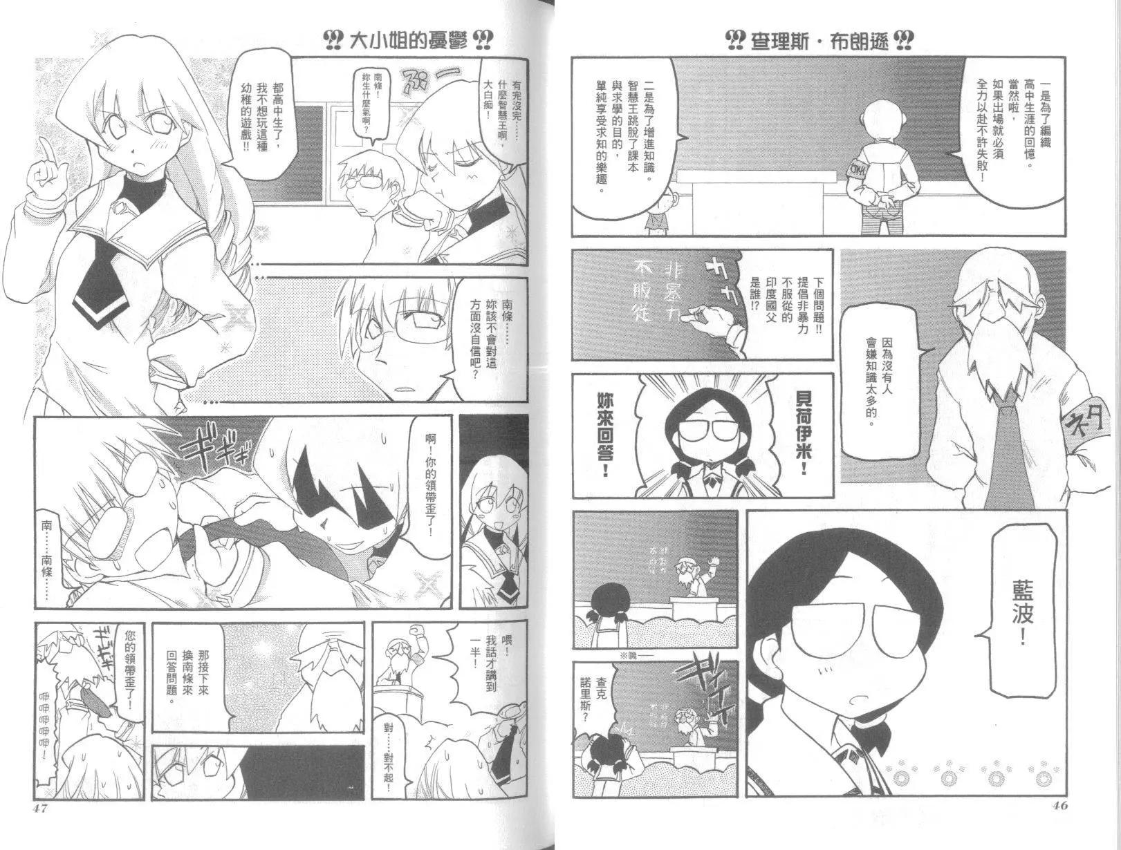 第05卷26