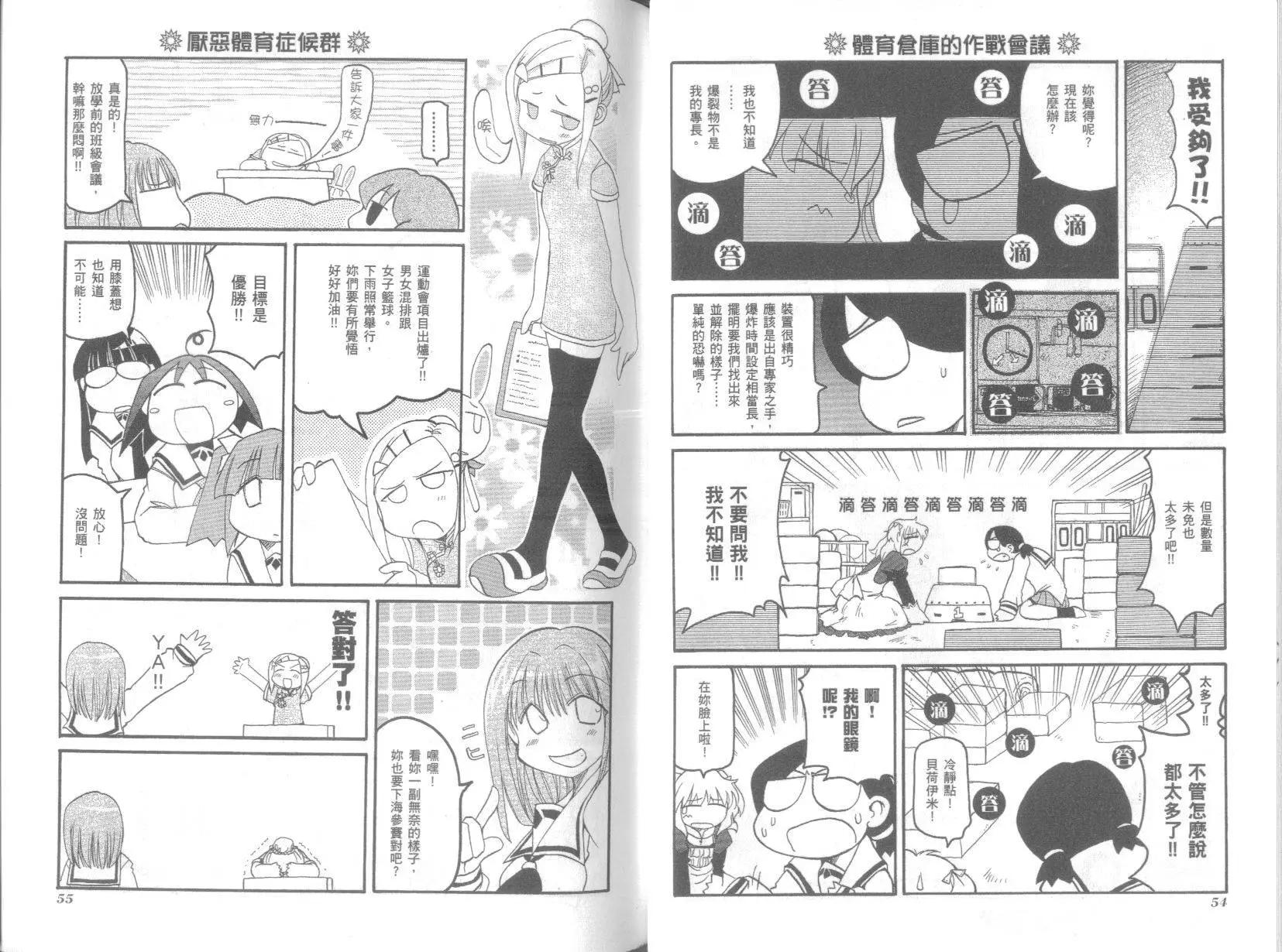 第05卷30