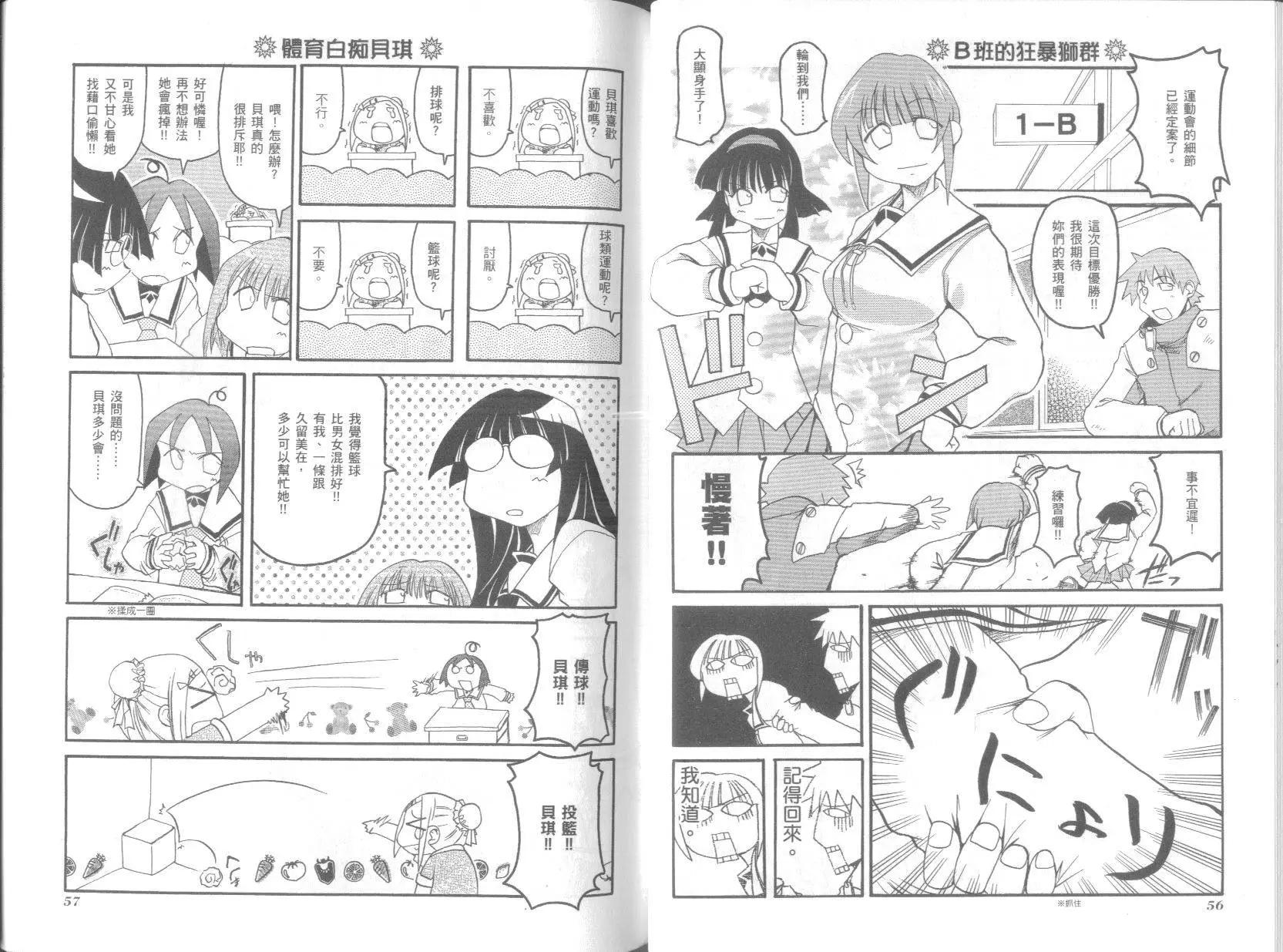 第05卷31