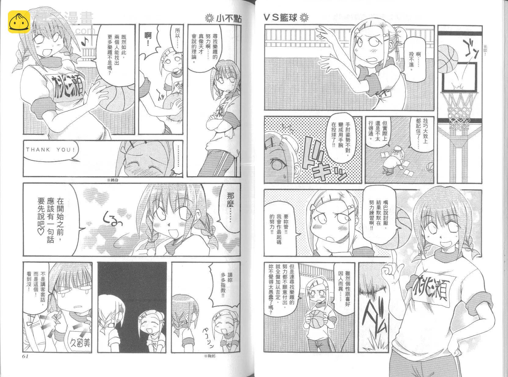 第05卷33