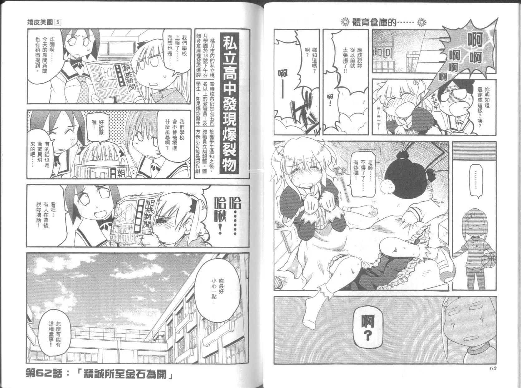 第05卷34