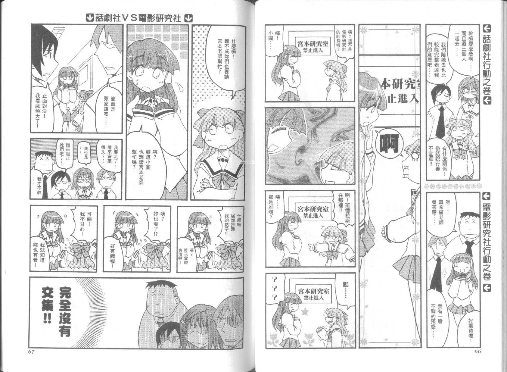 第05卷36