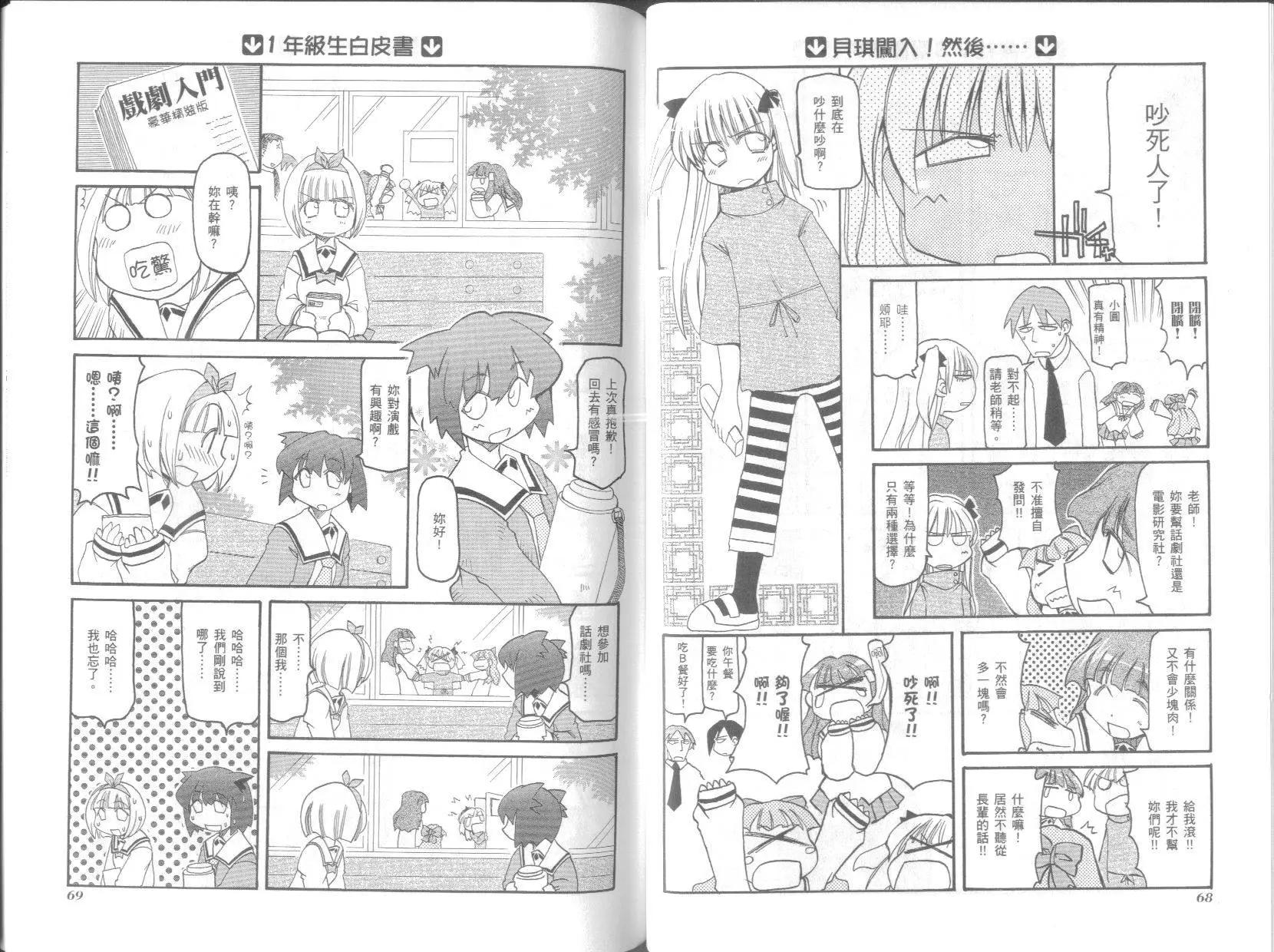 第05卷37