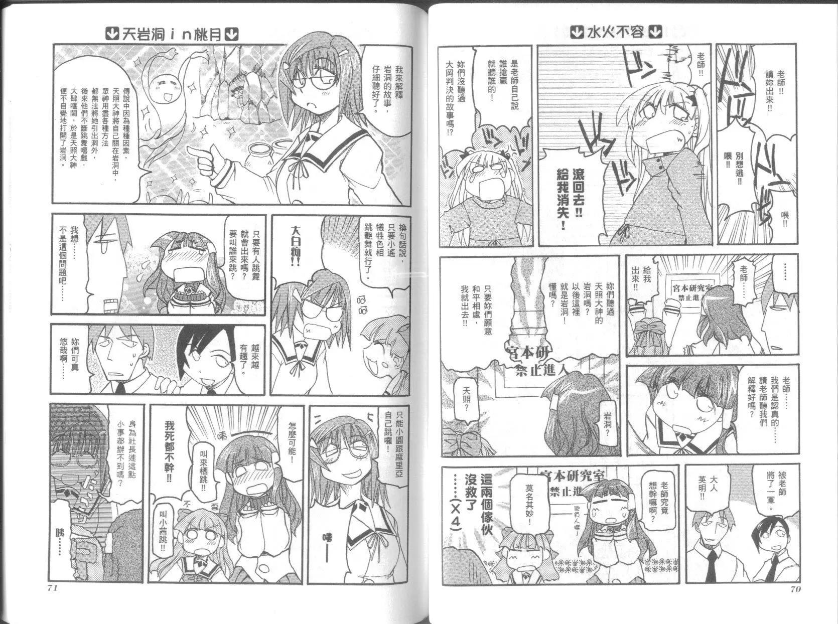 第05卷38