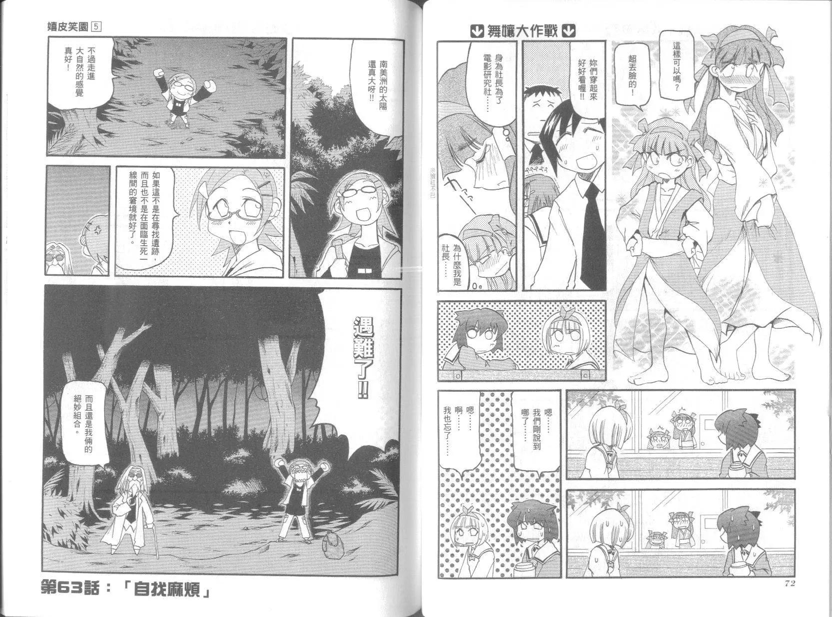 第05卷39