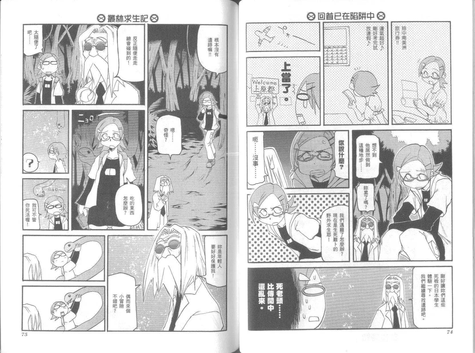 第05卷40