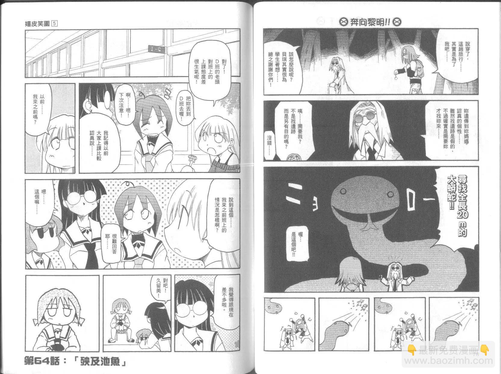 第05卷42