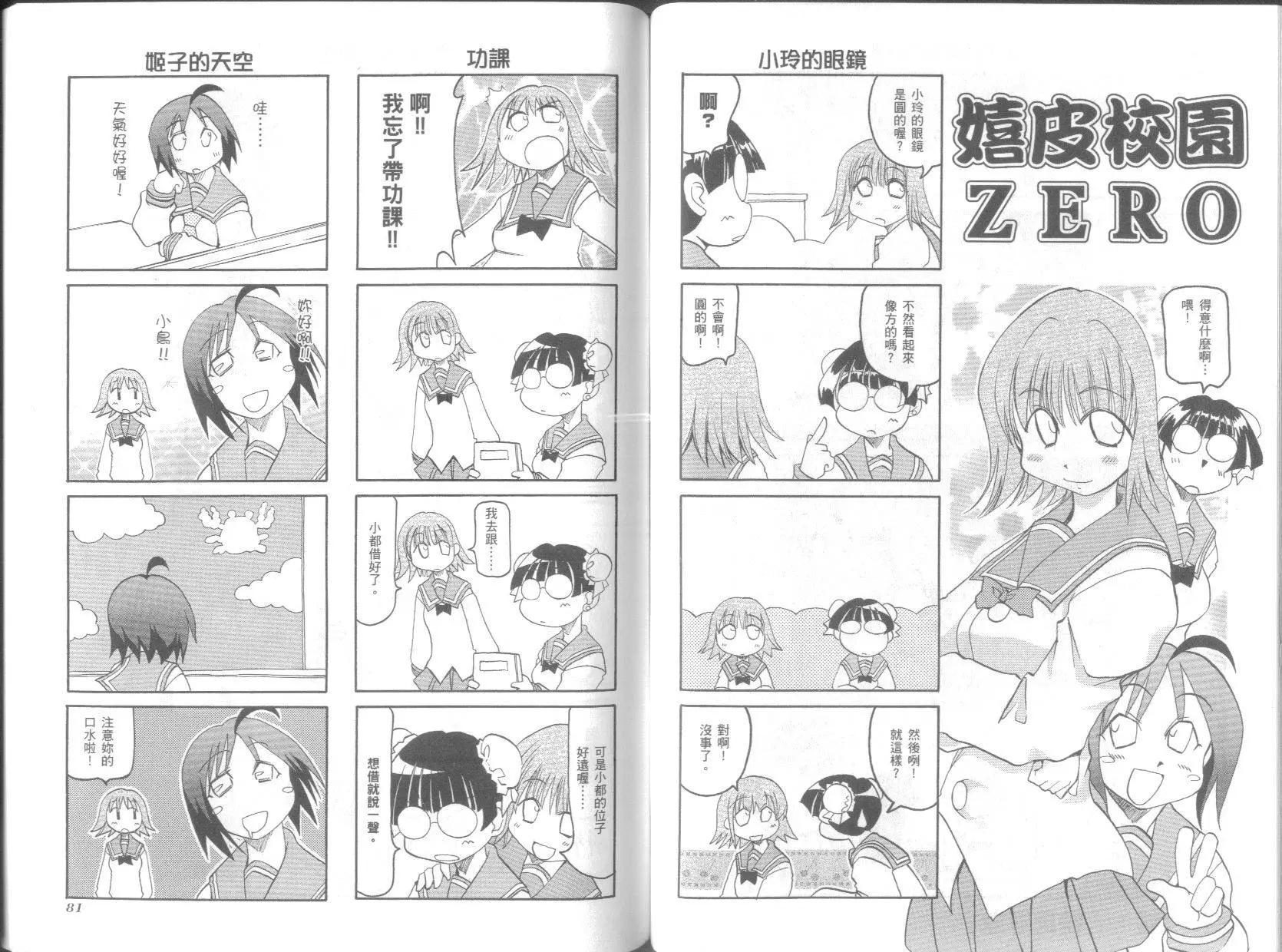 第05卷43