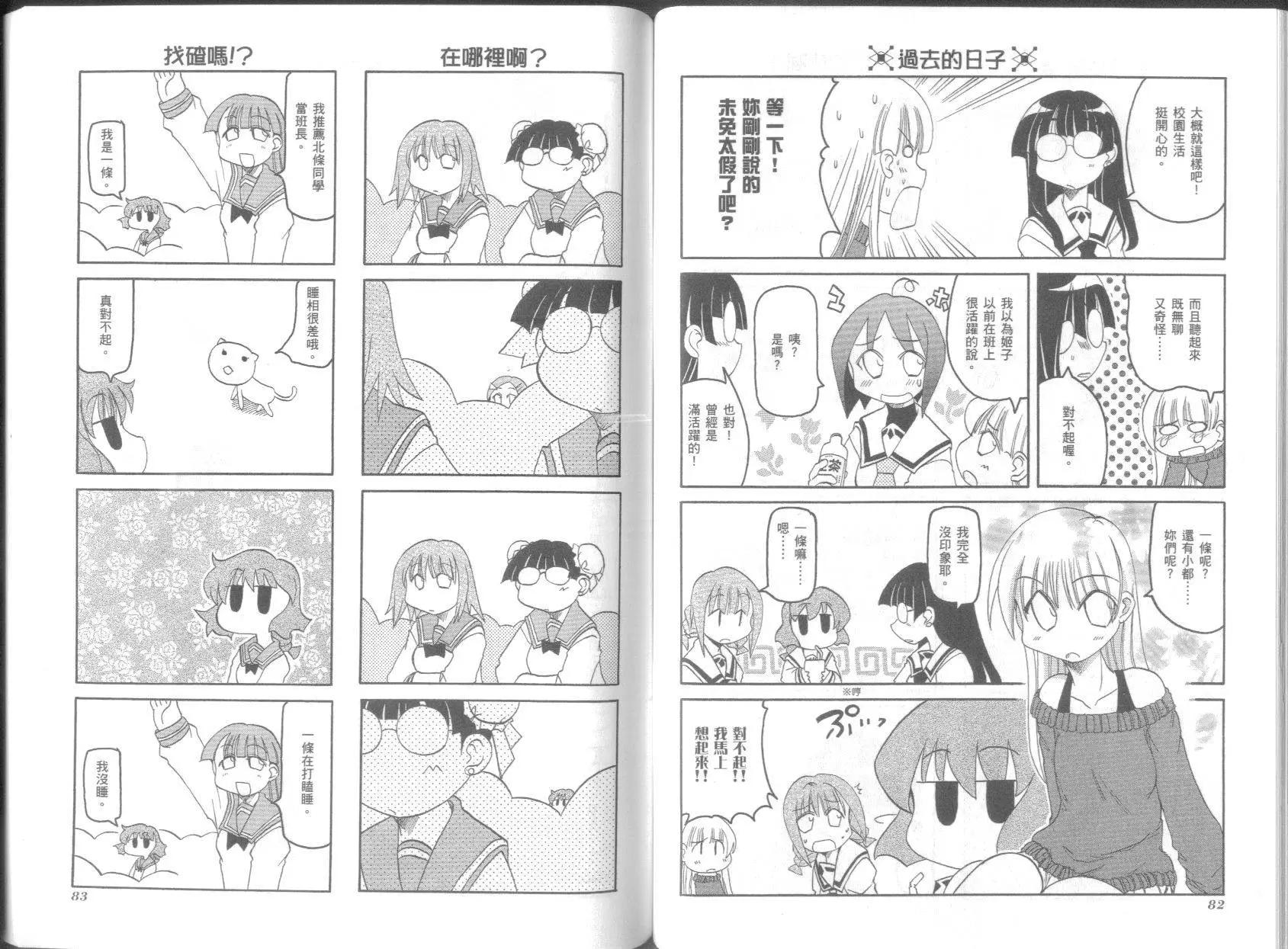 第05卷44