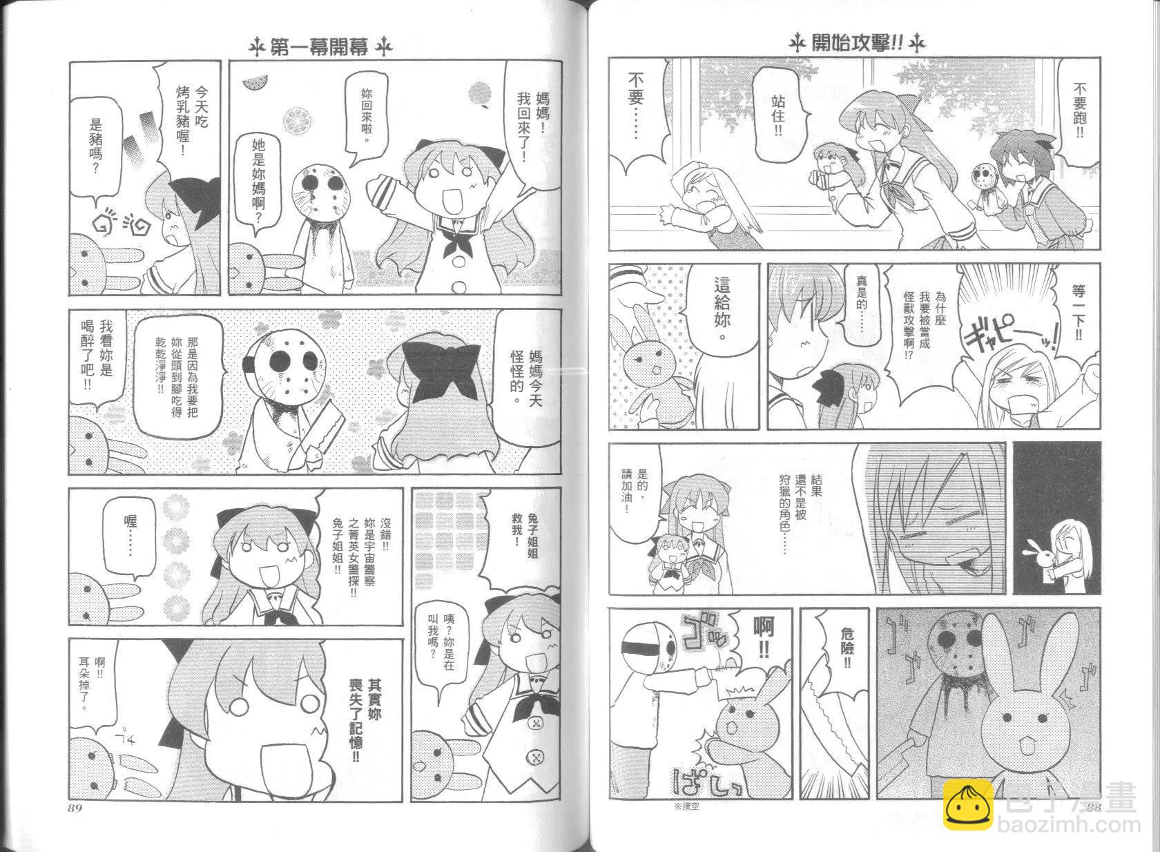 第05卷47