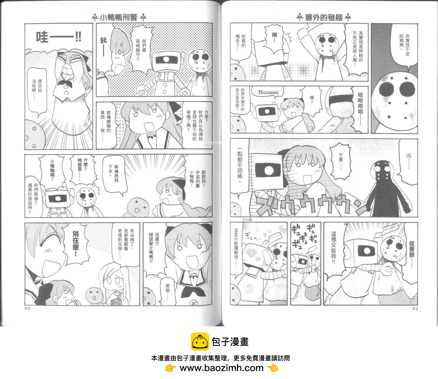 第05卷49