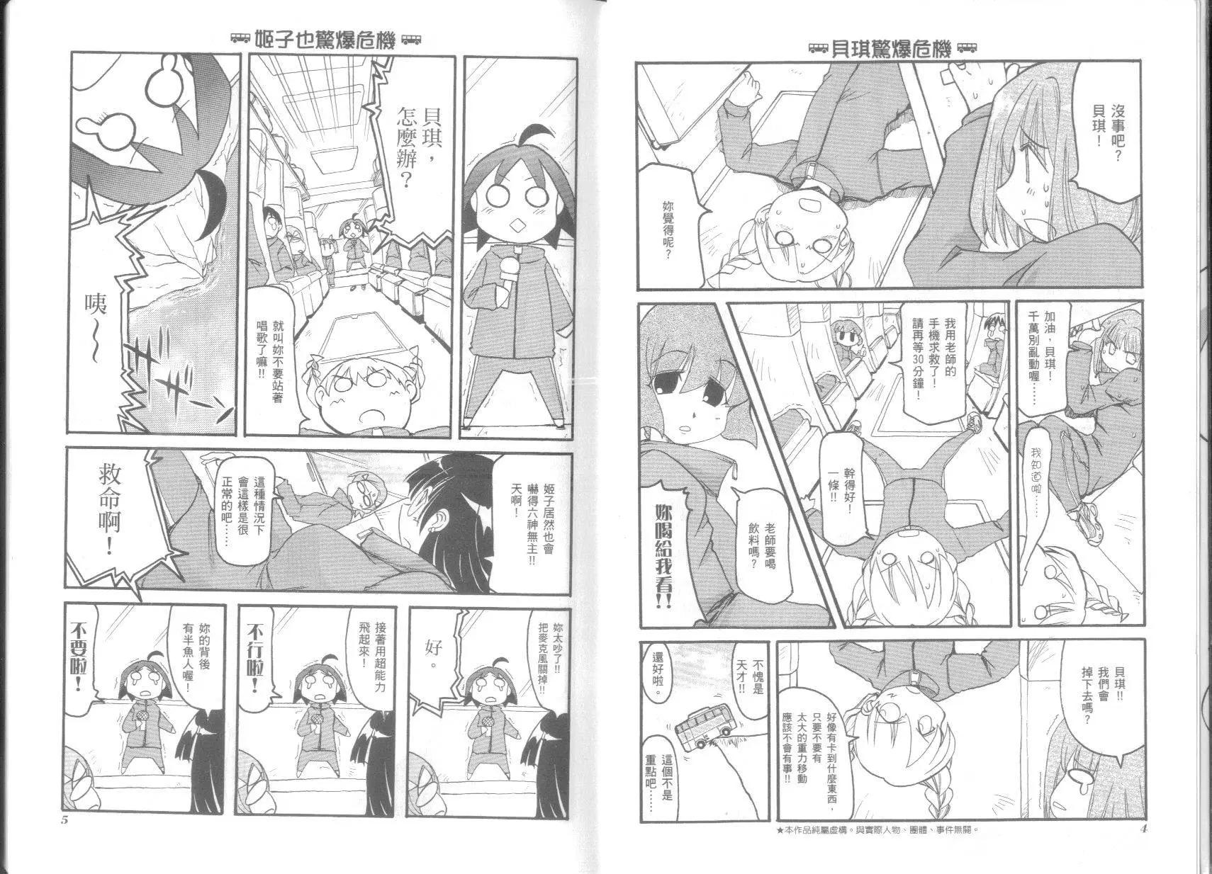 第05卷5