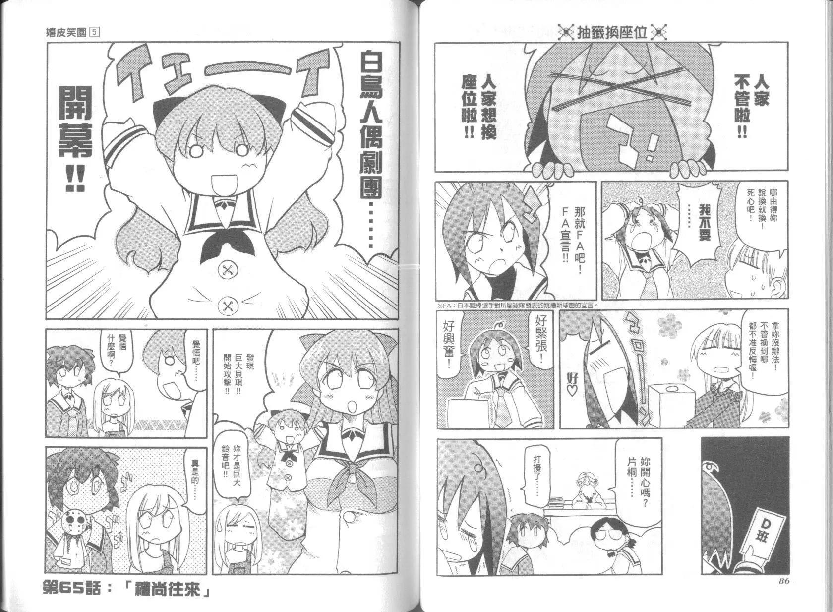 第05卷50