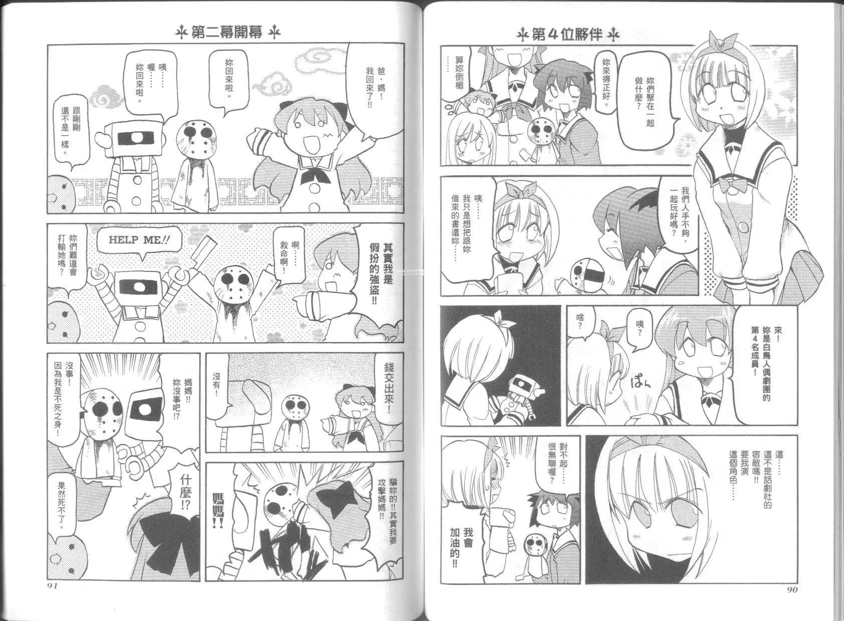 第05卷52