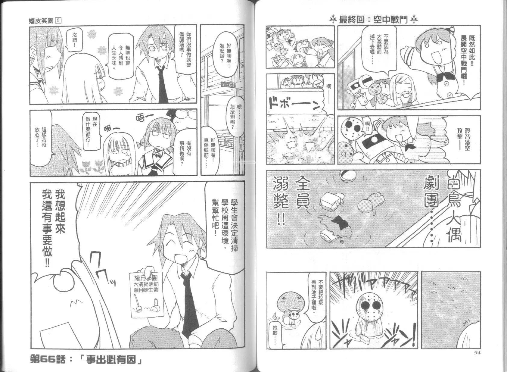 第05卷54
