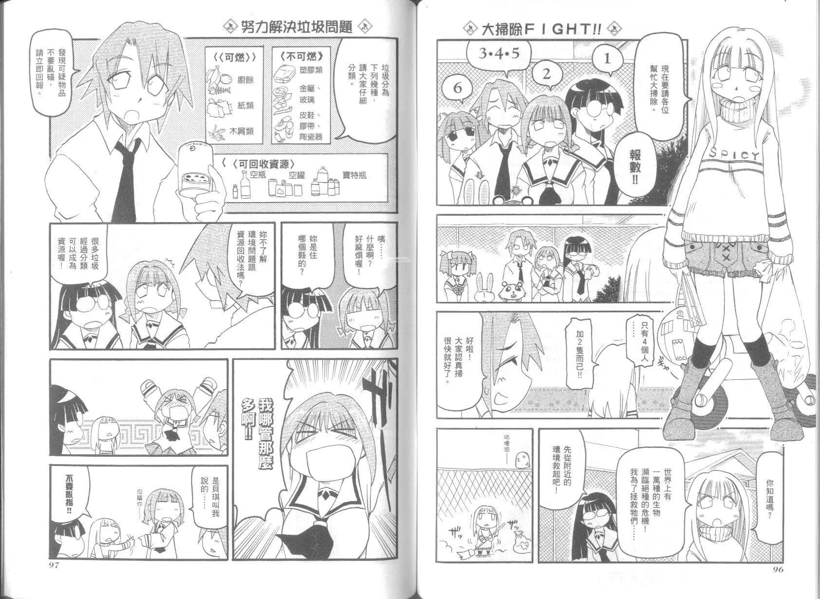 第05卷55