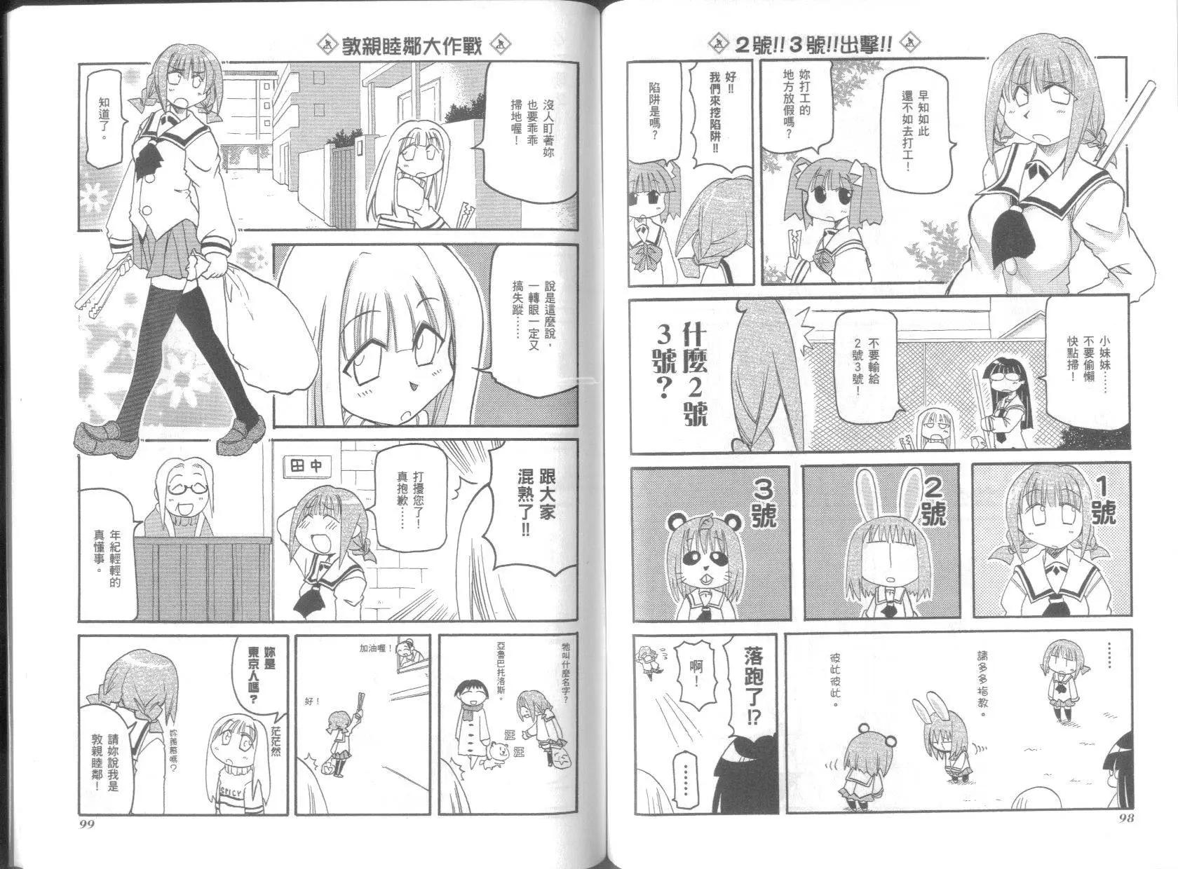 第05卷56
