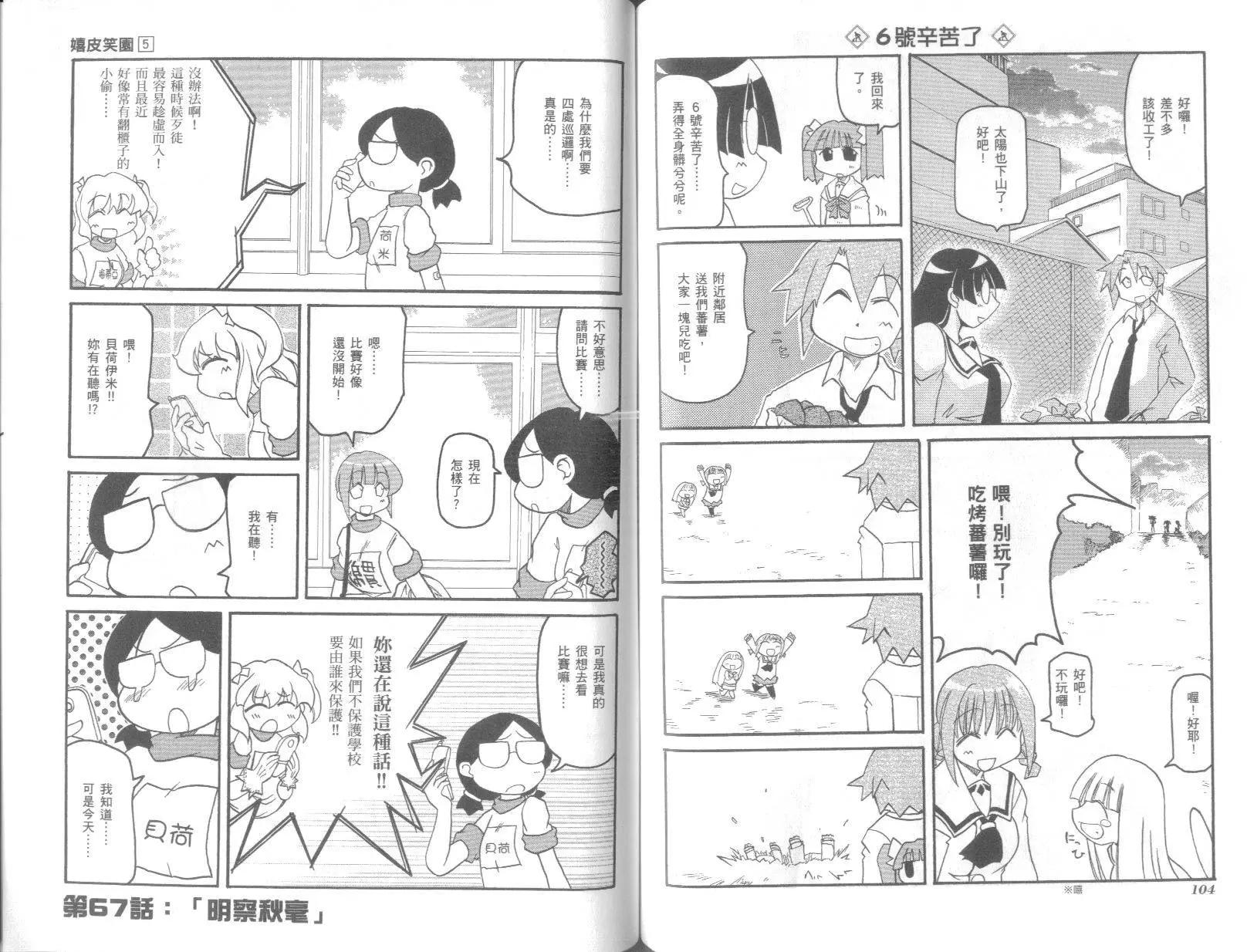 第05卷59