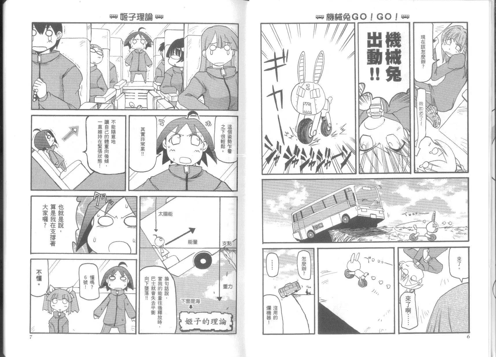 第05卷6