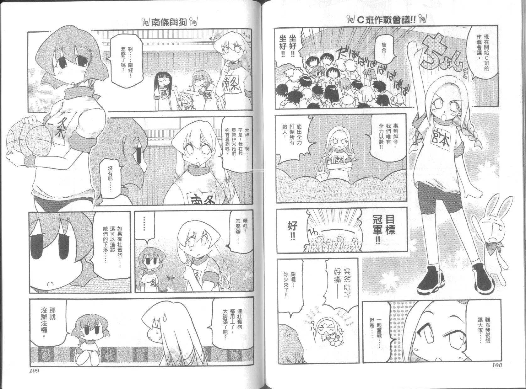第05卷61