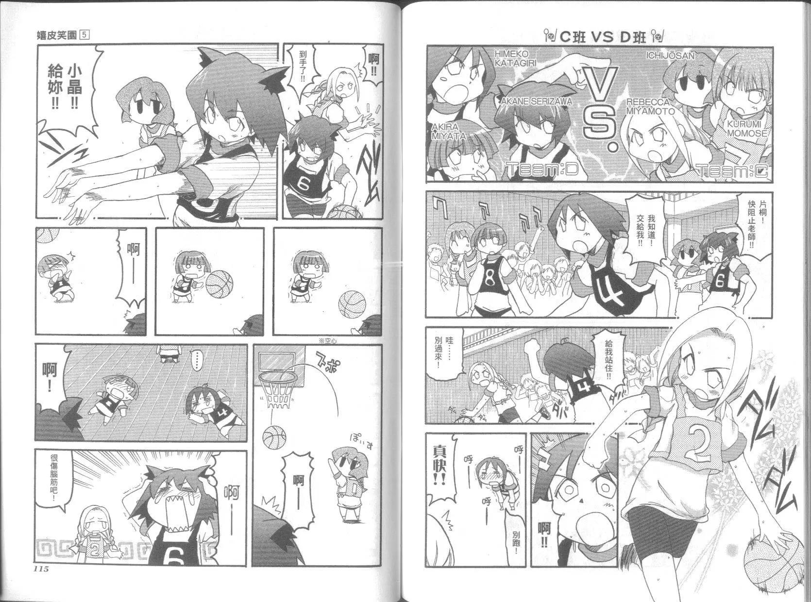 第05卷64