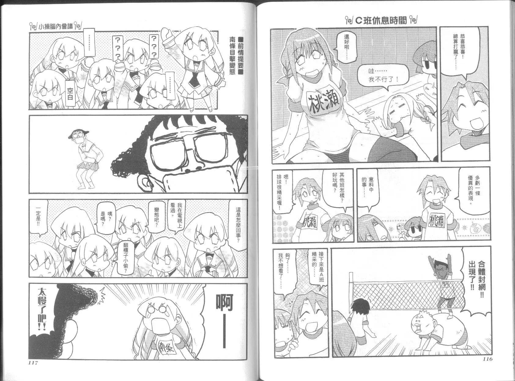 第05卷65