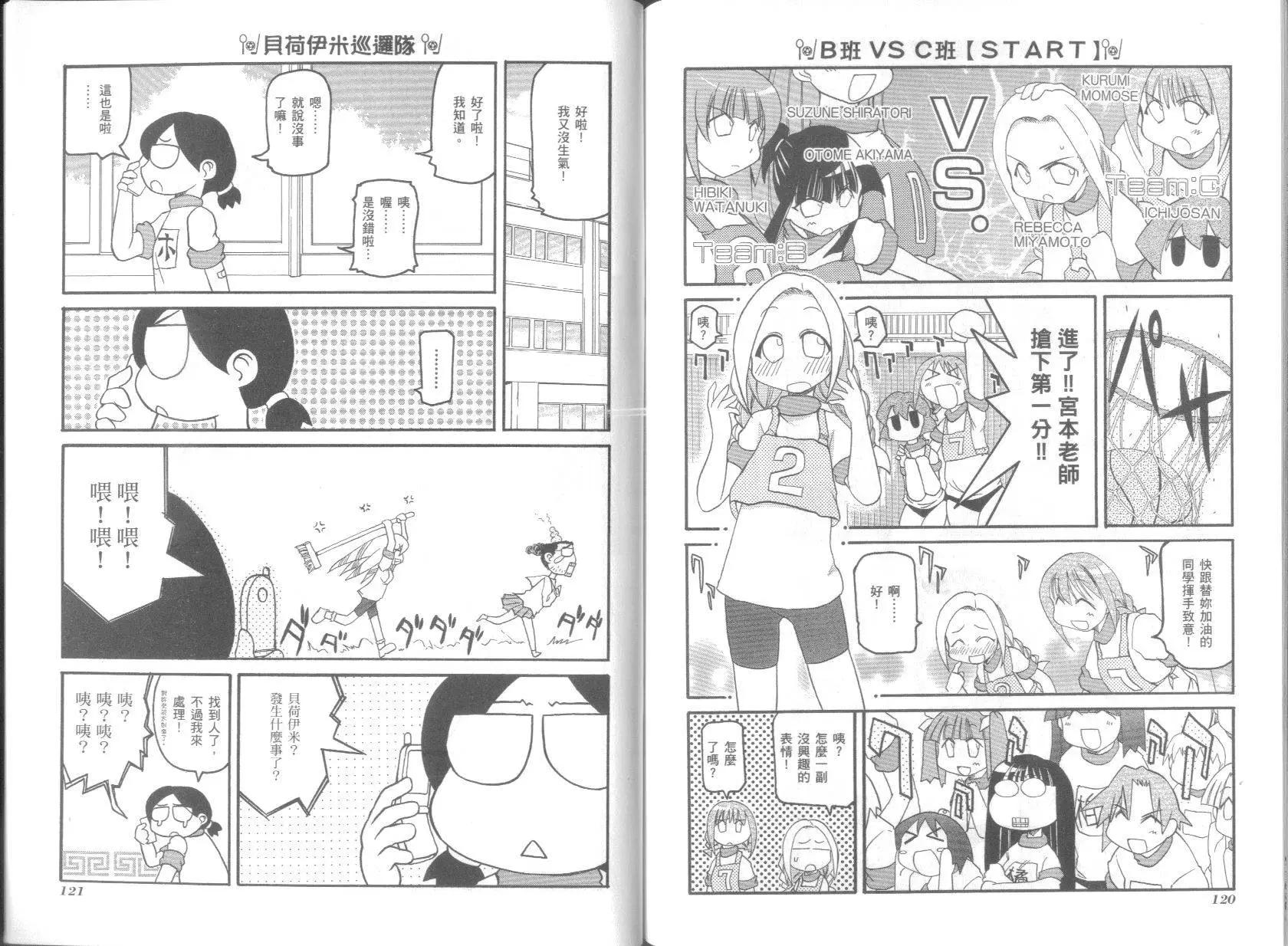 第05卷67