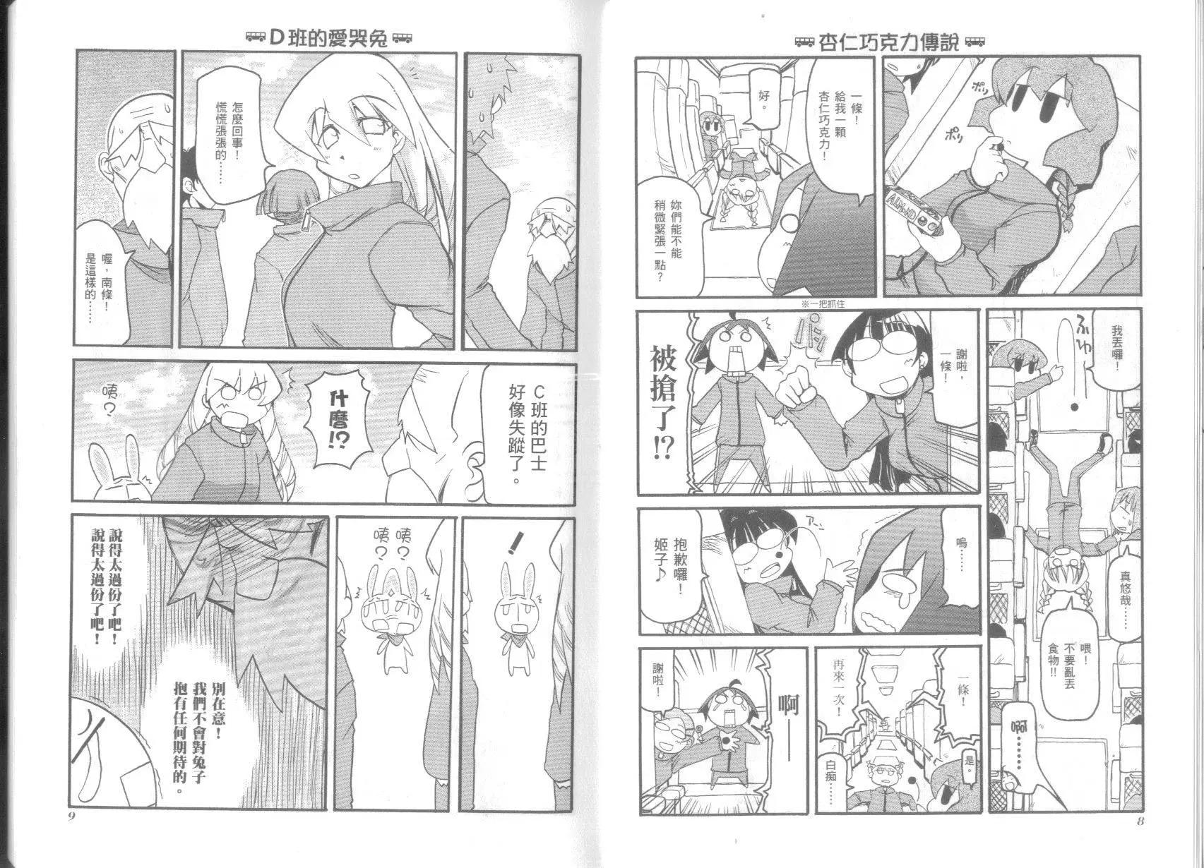 第05卷7