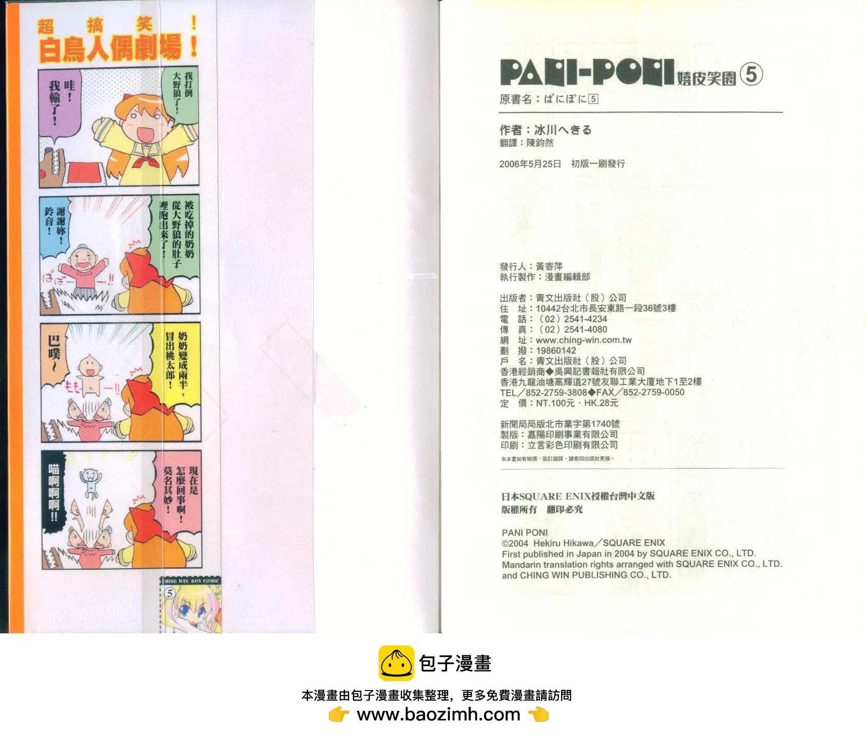 第05卷72